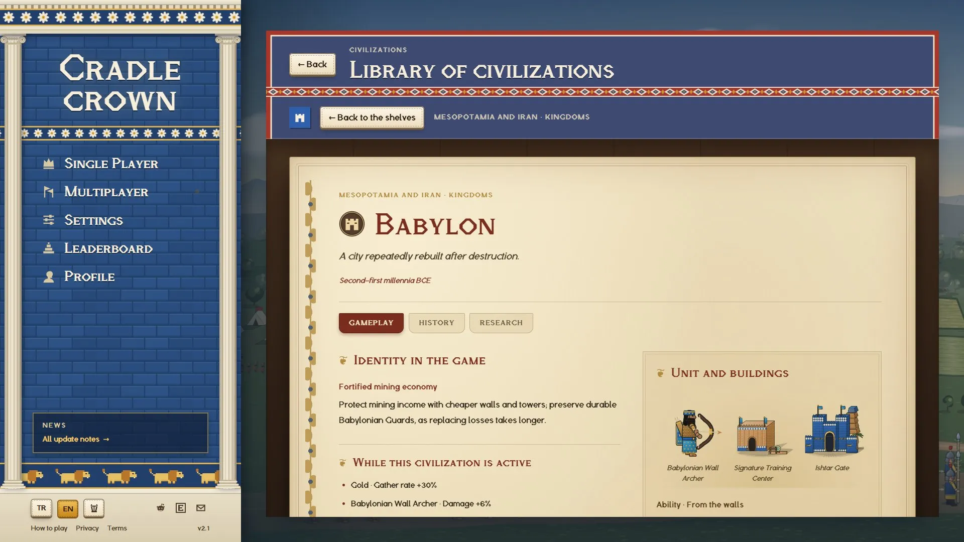 Babylon's manuscript page at 1920×1080